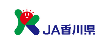 香川県農業協同組合