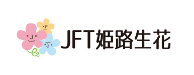 株式会社JFT姫路生花
