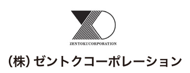 株式会社ゼントクコーポレーション